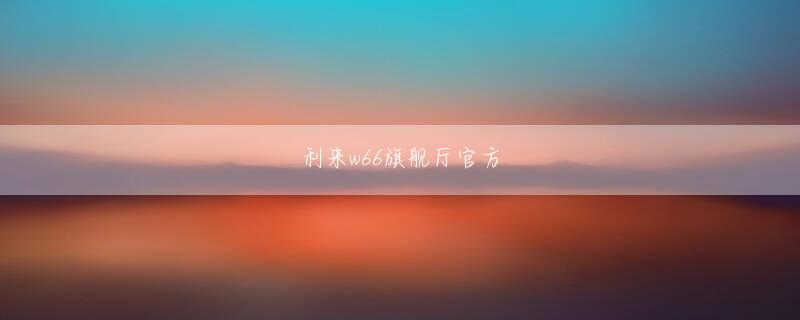 博鱼电竞会员注册